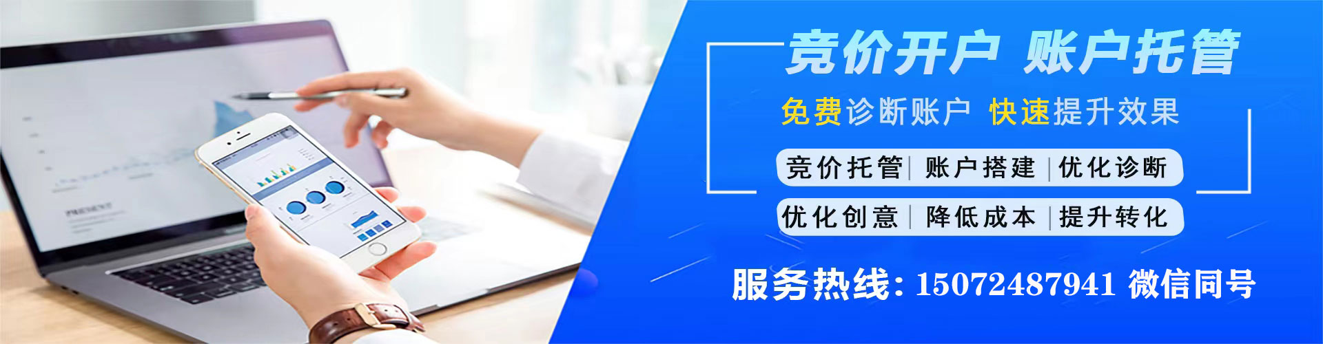 古丈百度推广竞价