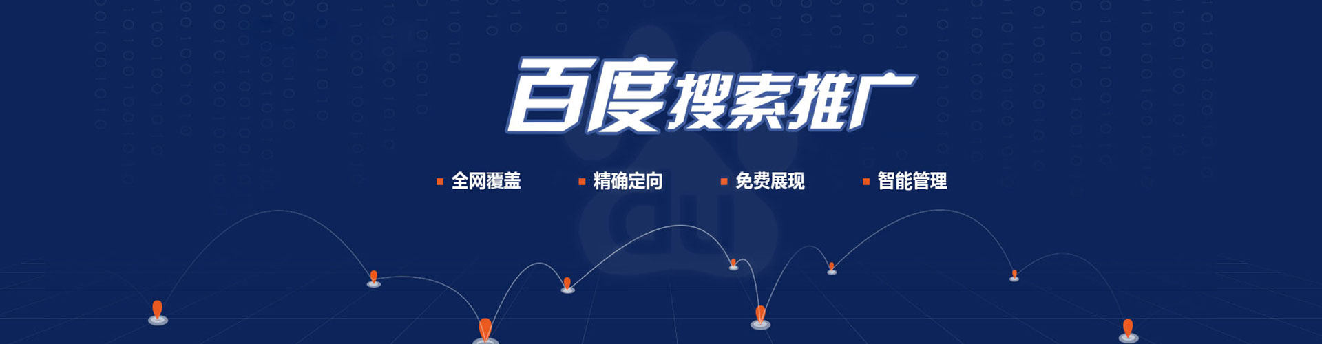 古丈sem优化