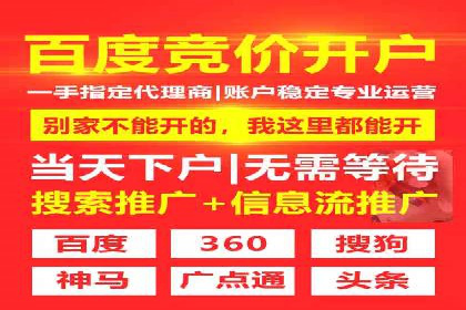 百度推广账户质量度提升策略及某企业成功实践