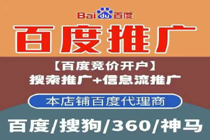 信息流竞价优化案例：提升广告效果